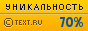 TEXT.RU - 70.08%