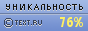 TEXT.RU - 75.86%