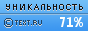 Движение задним ходом 7