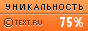 TEXT.RU - 75.92%