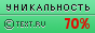 TEXT.RU - 70.06%