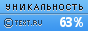 TEXT.RU - 63.92%