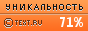 TEXT.RU - 71.09%