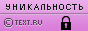 TEXT.RU - 95.75%