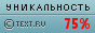 TEXT.RU - 75.77%