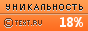 TEXT.RU - 18.05%