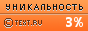 TEXT.RU - 3.78%