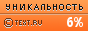 TEXT.RU - 6.11%