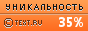 TEXT.RU - 35.94%