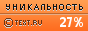 TEXT.RU - 27.93%