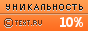 TEXT.RU - 10.06%