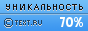 Text.ru - 70.54%