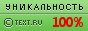 Text.ru - %