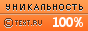 Как правильно сдавать уточненную справку 2 ндфл