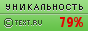 Text.ru - 65.95%