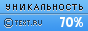 Text.ru - 70.93%