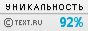 Text.ru - 92.84%