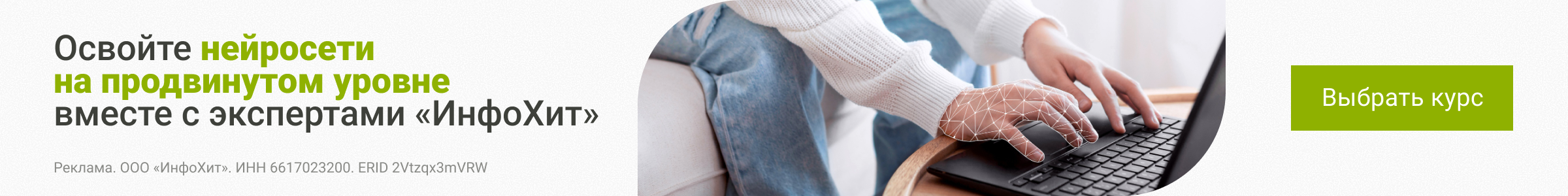 Посмотреть