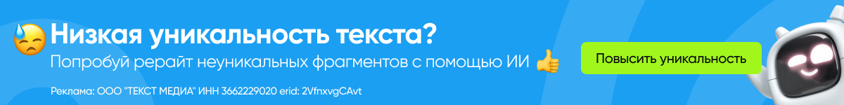 Посмотреть