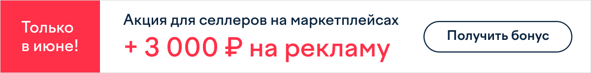 Посмотреть