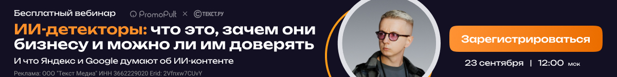 Посмотреть