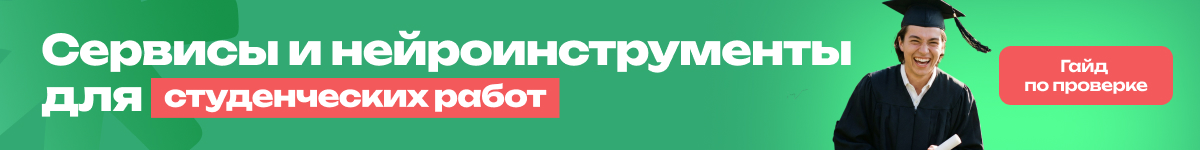 Посмотреть