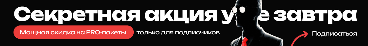 Посмотреть