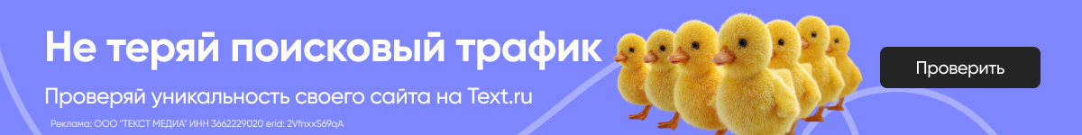 Посмотреть