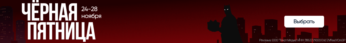 Посмотреть