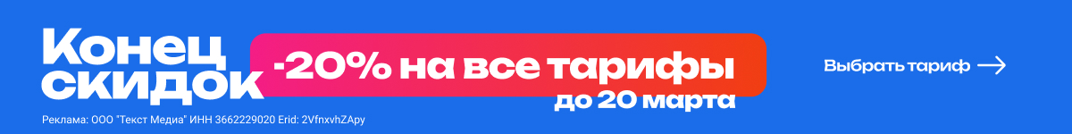 Посмотреть