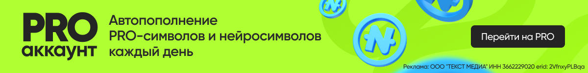 Посмотреть