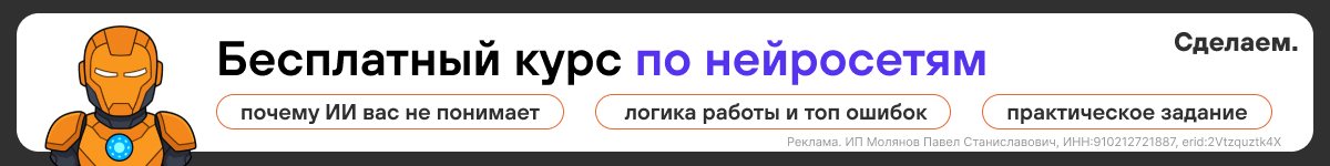 Посмотреть