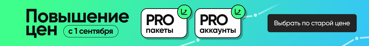 Посмотреть