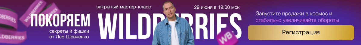 Посмотреть