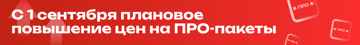 Посмотреть