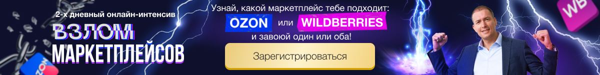 Посмотреть