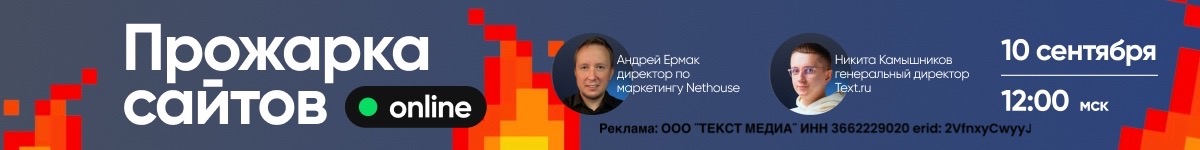 Посмотреть