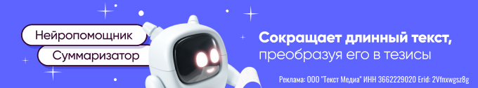 Проверка текста на уникальность онлайн, эффективный алгоритм проверки ...