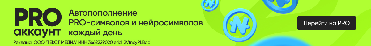 Посмотреть