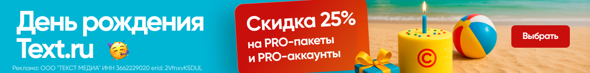 Посмотреть
