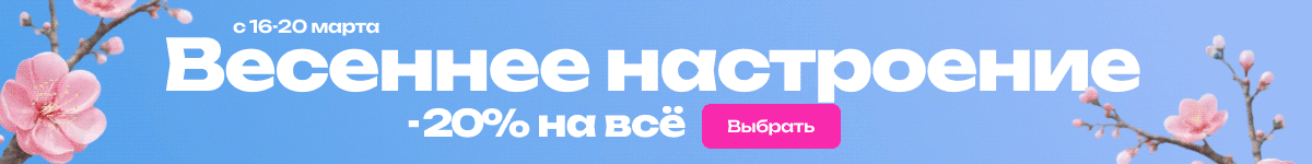 Посмотреть