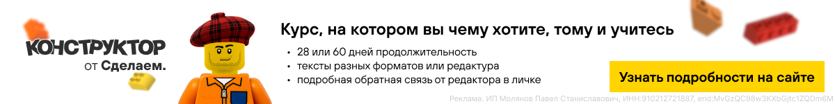 Посмотреть