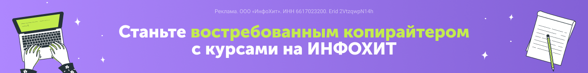 Посмотреть
