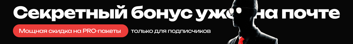 Посмотреть