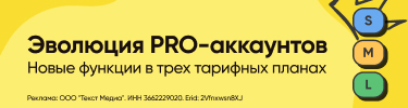 Антиплагиат онлайн, проверка текста на уникальность на сайтах и в ...
