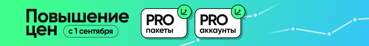 Посмотреть
