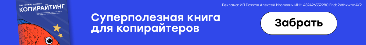 Посмотреть