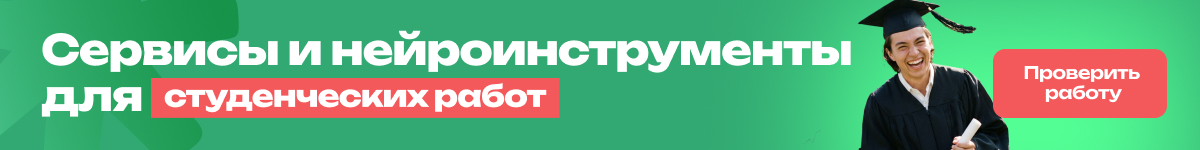 Посмотреть