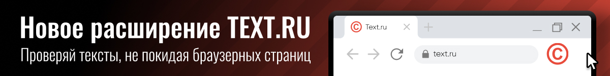 Осуществляется Ли Проверка Итогового Сочинения На Плагиат Осуществляется Ли Проверка Итогового Сочинения На Плагиат