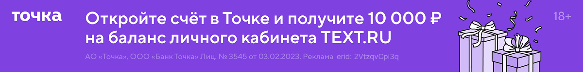 Посмотреть